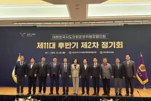 양우식 경기도의회 의회운영위원장, 2025 APEC 정상회의 준비상황 현장점검 및 추진현황 보고받아