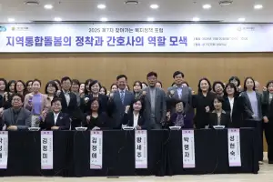황세주 경기도의원, 통합돌봄에 간호사가 핵심적인 역할할 것