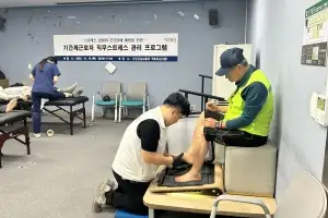 용산구, 현장 근로자 대상 ‘직무스트레스 관리 프로그램’