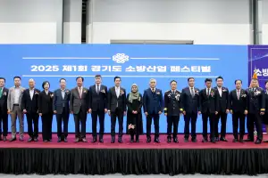 경기도의회 안전행정위원회, ‘2025 경기도 소방산업 페스티벌’ 참석