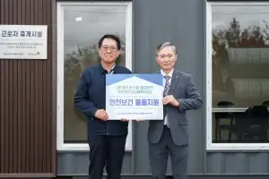 한수원 월성본부, 경주 중소기업 6곳에 근로자 휴게시설 제공