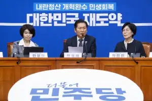 “악의적 정보 기준 모호… ‘입증 못 하면 과징금 내라’로 악용 우려”