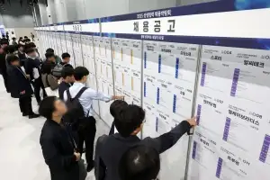 대기업과 중소·중견기업, 청년 고용 위해 ‘맞손’
