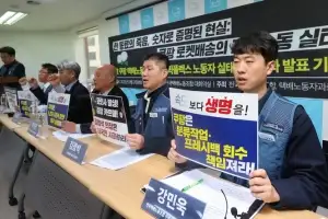 [사설] 유통 공룡 쿠팡, 몸집 걸맞은 윤리 경영은 언제쯤