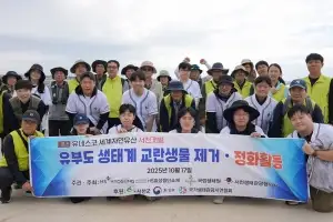 HS효성첨단소재, 충남 유부도서 생물다양성 보전 활동 3년째 이어가