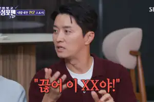 ‘장난전화 아닌데’…인교진, 故 앙드레김에 “그럼 난 조르지오 아르마니다”