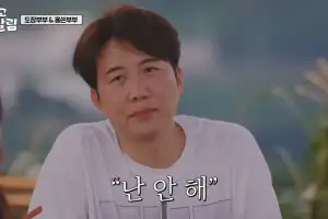 도경완 “다시 태어나면 ♥장윤정과 결혼 안 해…스트레스 받아”