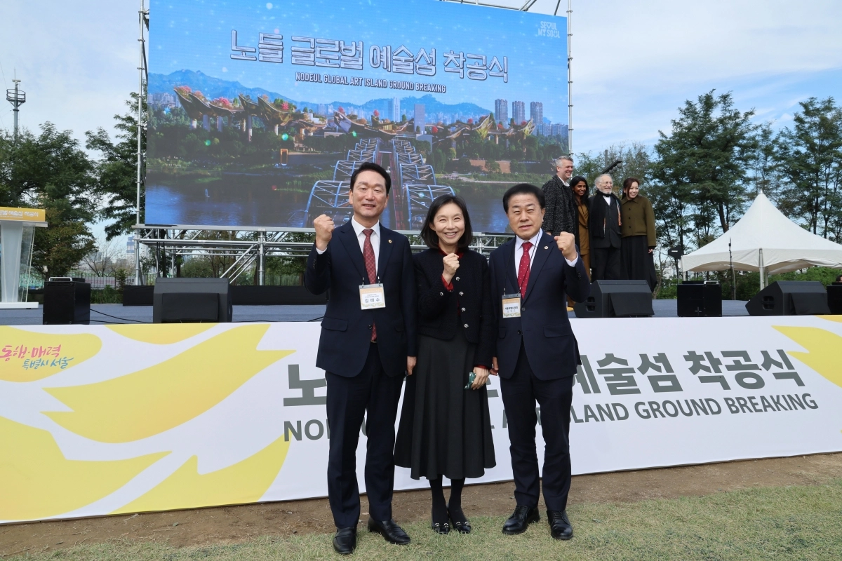 지난 10월 21일 ‘노들 글로벌 예술섬’ 착공식에 참석한 김용호 서울시의원(오른쪽 첫 번째)이 서울시의회 최호정 의장, 주택공간위원회 김태수 위원장과 기념촬영을 하고 있다.