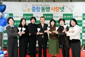 중랑, 공공기관·주민 함께 나눔문화 실천