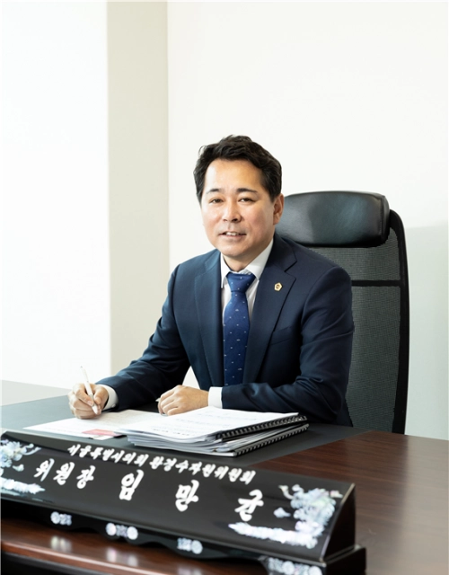 임만균 서울시의원