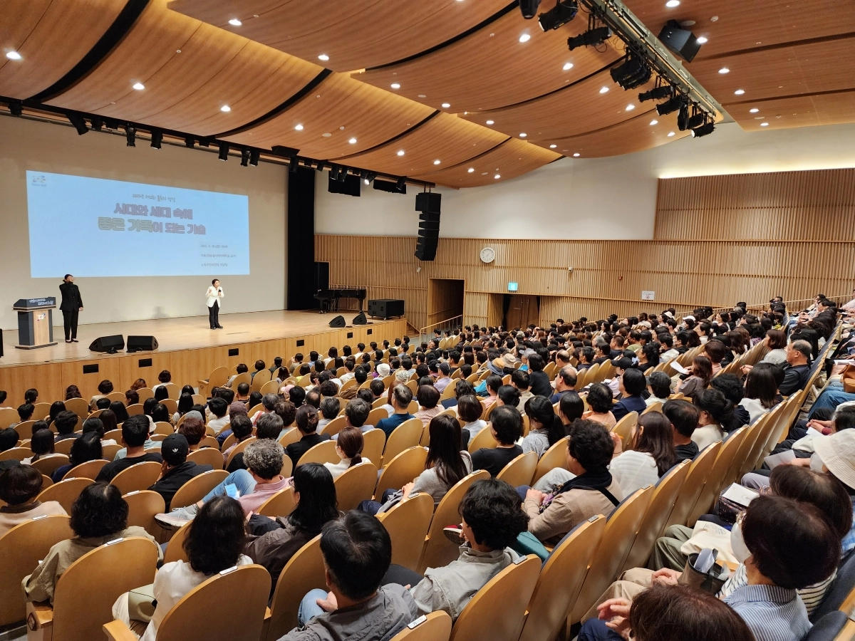 서울 노원구의 불후의 명강 강의에서 청중들이 강연자의 설명을 듣고 있다.   노원구 제공
