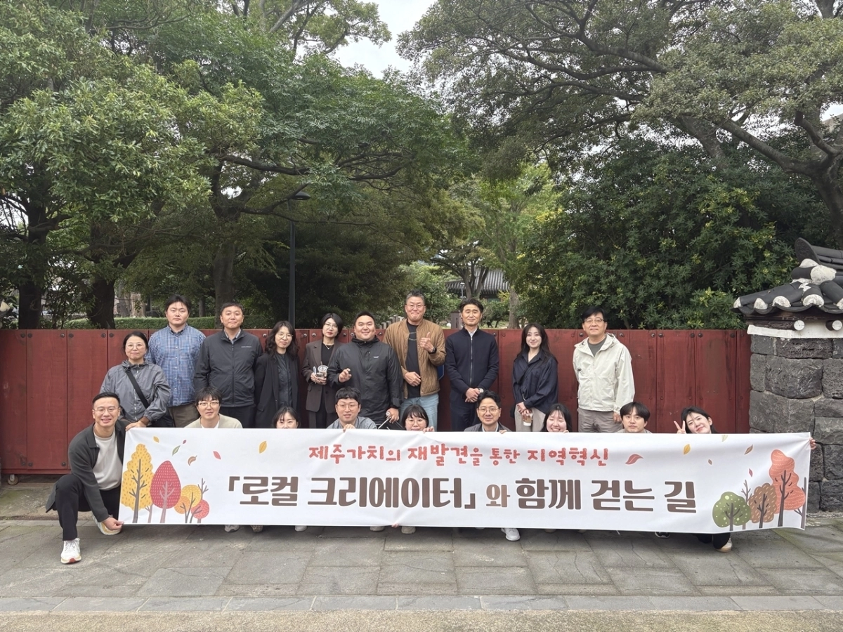 로컬 크리에이터와 함께 걷는 길 답사에 나선 제주도 등 관계자들이 기념촬영을 하고 있다. 제주도 제공