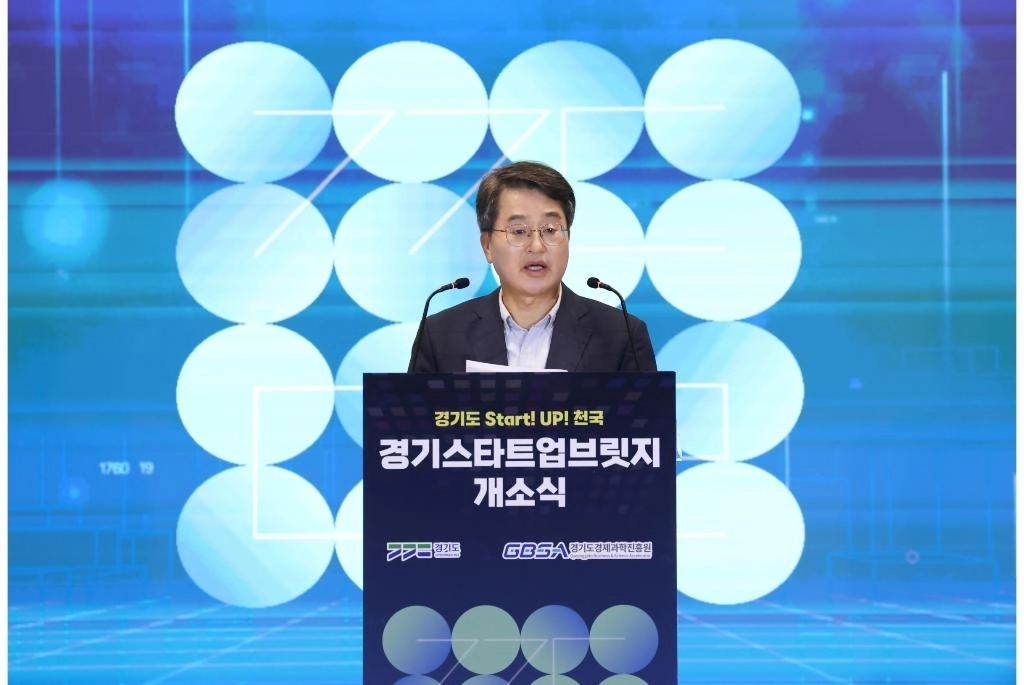 22일 판교+20 경기스타트업브릿지 개소식에서 김동연 경기도지사가 인사말을 하고 있다.  (경기도 제공)