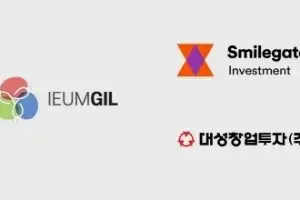 이음길에이치알, 스마일게이트인베스트먼트ㆍ대성창업투자로부터 전략적 투자 유치