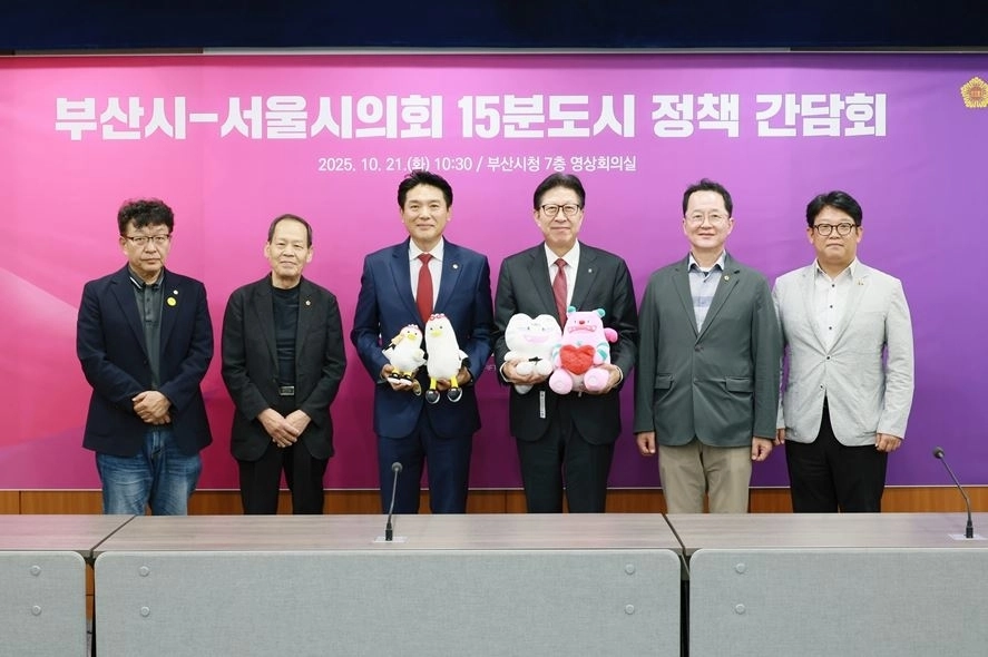 박형준 부산시장과 기념촬영하는 서울시의회 도시계획균형위원회(위원장 김길영)