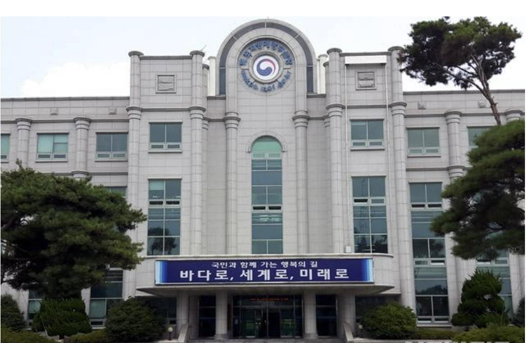목포지방해양수산청 전경