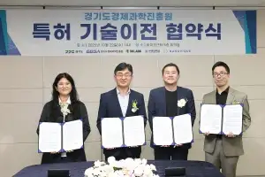 경과원, 스타트업 2곳에 ‘혈당·비만 개선 기술’ 이전