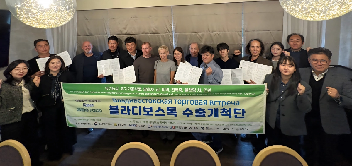 진도군 소재 기업과 러시아 바이어가 지난 15일 러시아 블라디보스토크에서 수출계약을 체결하고 기념촬영을 하고 있다.