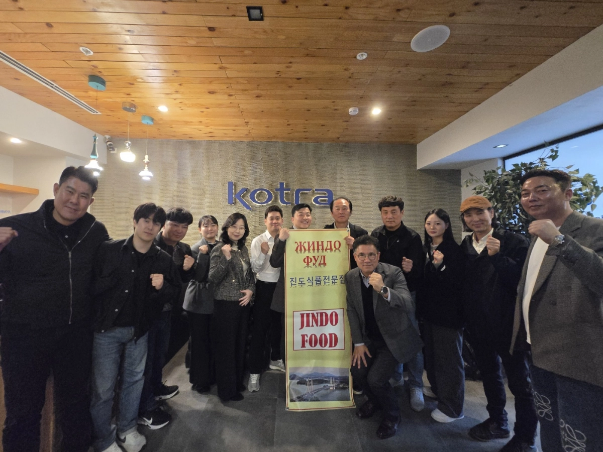 진도군 러시아 시장개척단이 지난 13일 러시아 블라디보스토크에 위치한 KOTRA 무역관을 방문해 현지 수출 상담 전략과 사후 지원 방안 등에 대해 논의한 후 기념촬영을 하고 있다.