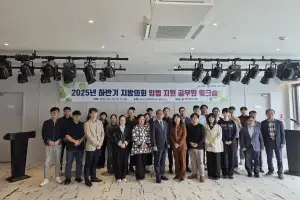 경북도의회, 입법 지원 공무원 워크숍 개최