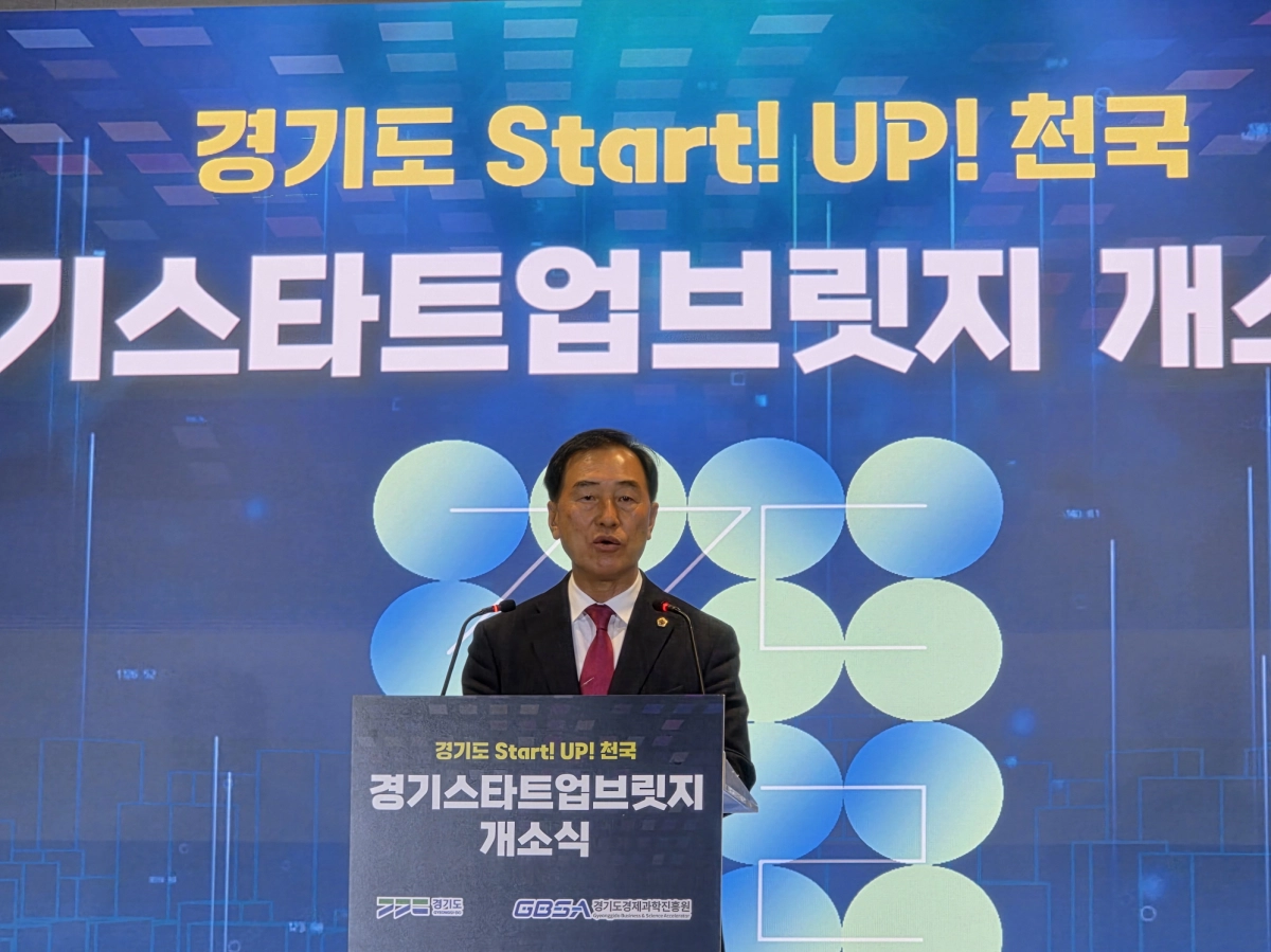 ‘경기스타트업브릿지’ 개소식에서 이제영 위원장이 축사를 하고 있다. (사진=경기도의회)