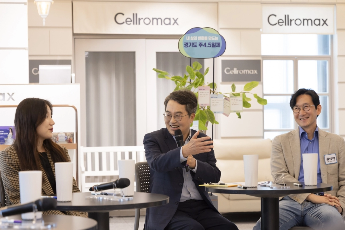 22일 김동연 경기도지사가 주4.5일제 시범사업에 참여 중인 용인 소재 ㈜셀로맥스 사이언스를 방문해 직원들과 간담회를 갖고 있다. (경기도 제공)