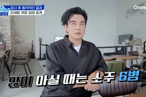 ‘주량 6병’ 자랑하던 ‘55세’ 이세창, 충격적인 위 상태…“피범벅”