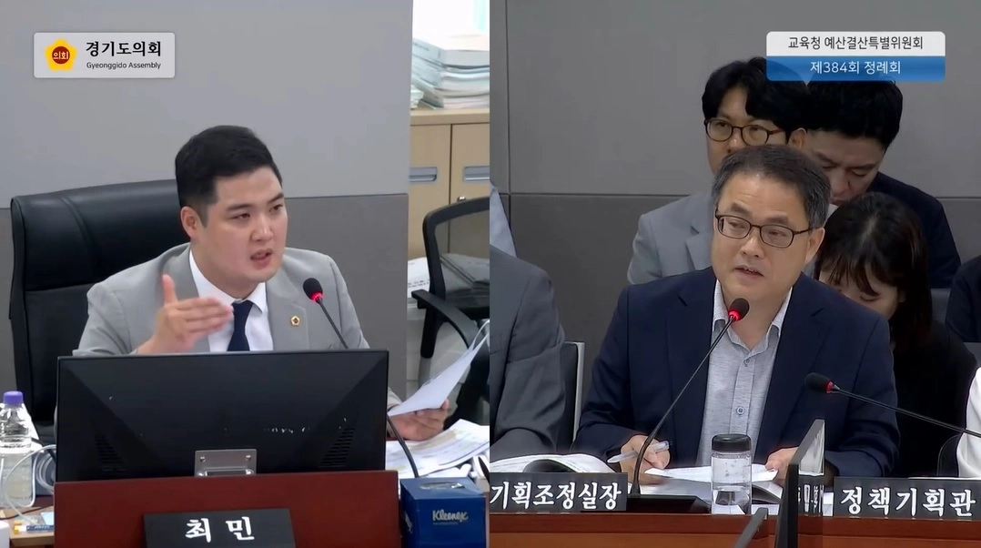 제384회 정례회 예산결산특별위원회 결산 심사에서 질의하고 있는 최민 의원. (사진=경기도의회)