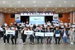 청소년이 금천 미래 만든다…25일 청소년 정책 토론회