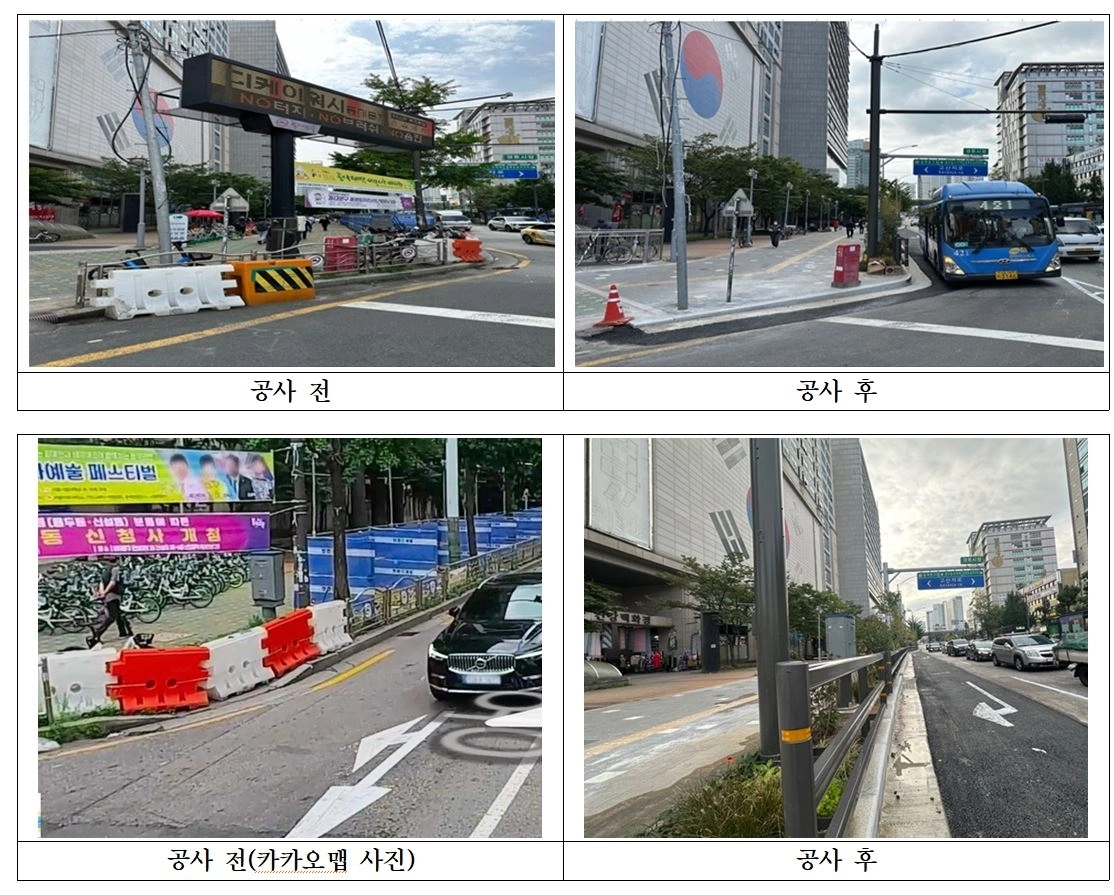 경동시장 사거리 공사 전·후