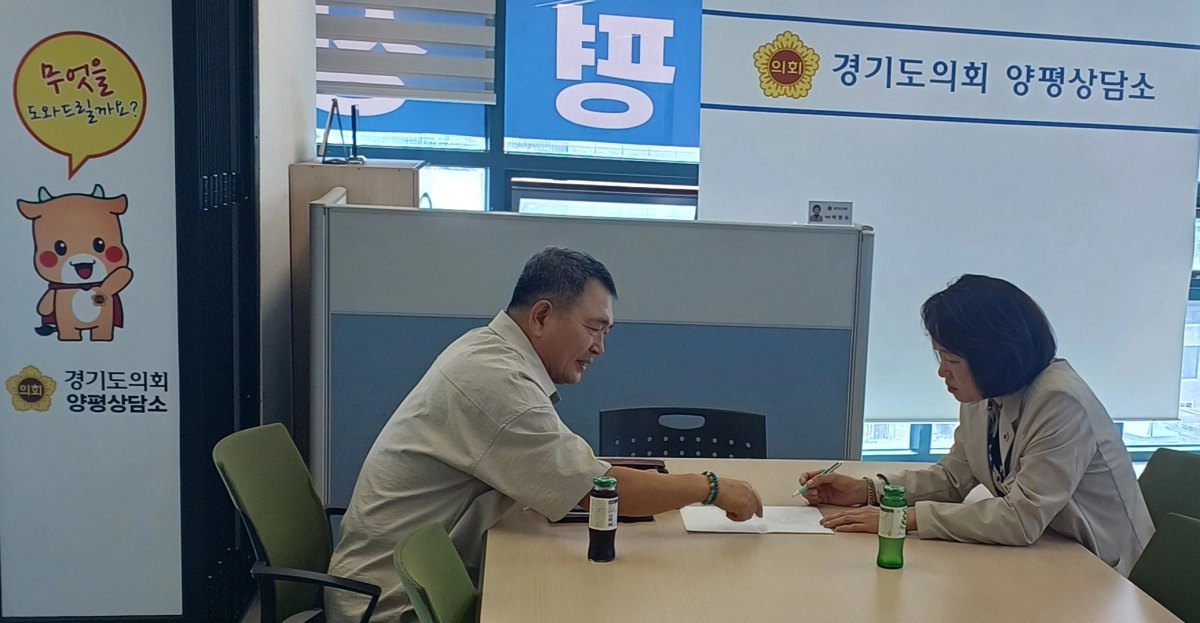 이혜원 의원이 10월 15일 경기도의회 양평상담소에서 개군면 공세리 마을 대표와 마을 도로포장 및 리(里) 분리 관련 민원 상담을 진행하고 있다. (사진=경기도의회)
