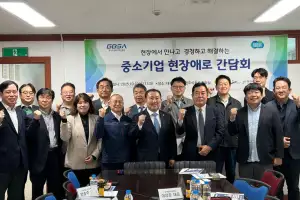 김철진 경기도의원, 중소기업 성장 이끌기 위한 현장 간담회 개최