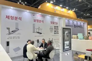 국민체육진흥공단, 스포츠산업 우수기업 해외진출 지원