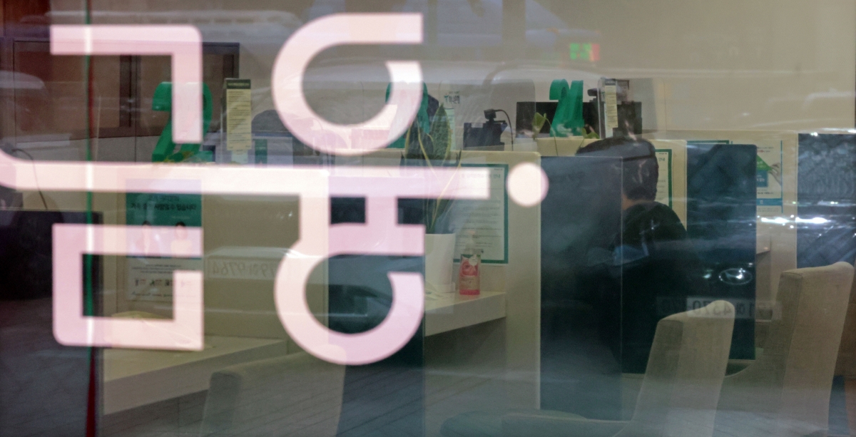 2025.10.16. 연합뉴스