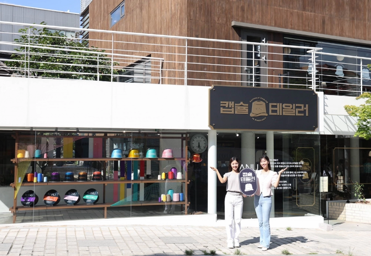 ‘카누 캡슐 테일러 in 북촌’ 플래그십 스토어 외부 모습. 동서식품 제공
