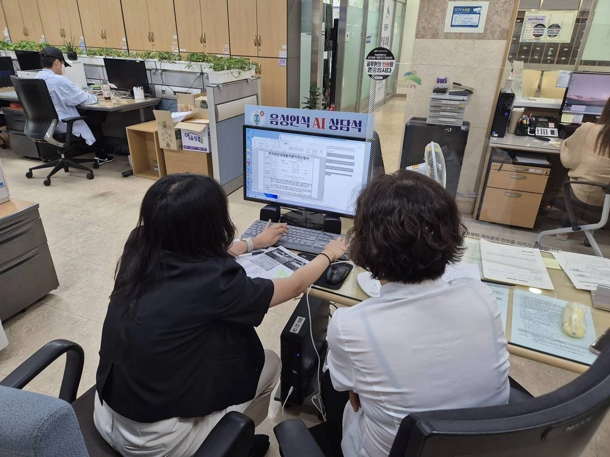서울 은평구의 ‘말로 하는 주정차 과태료 이의신청 서비스’를 받는 주민의 모습. 은평구 제공