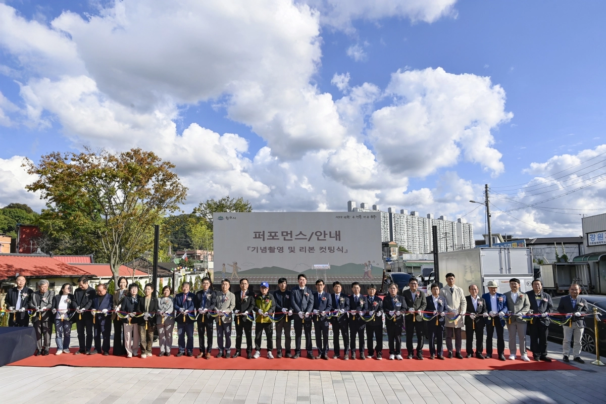 강원 원주시는 23일 치악산 바람숲길 개통식을 개최했다. 원주시 제공