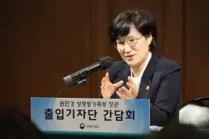 성평등 장관 “캄보디아 등 해외 인신매매 대응 부족했다”