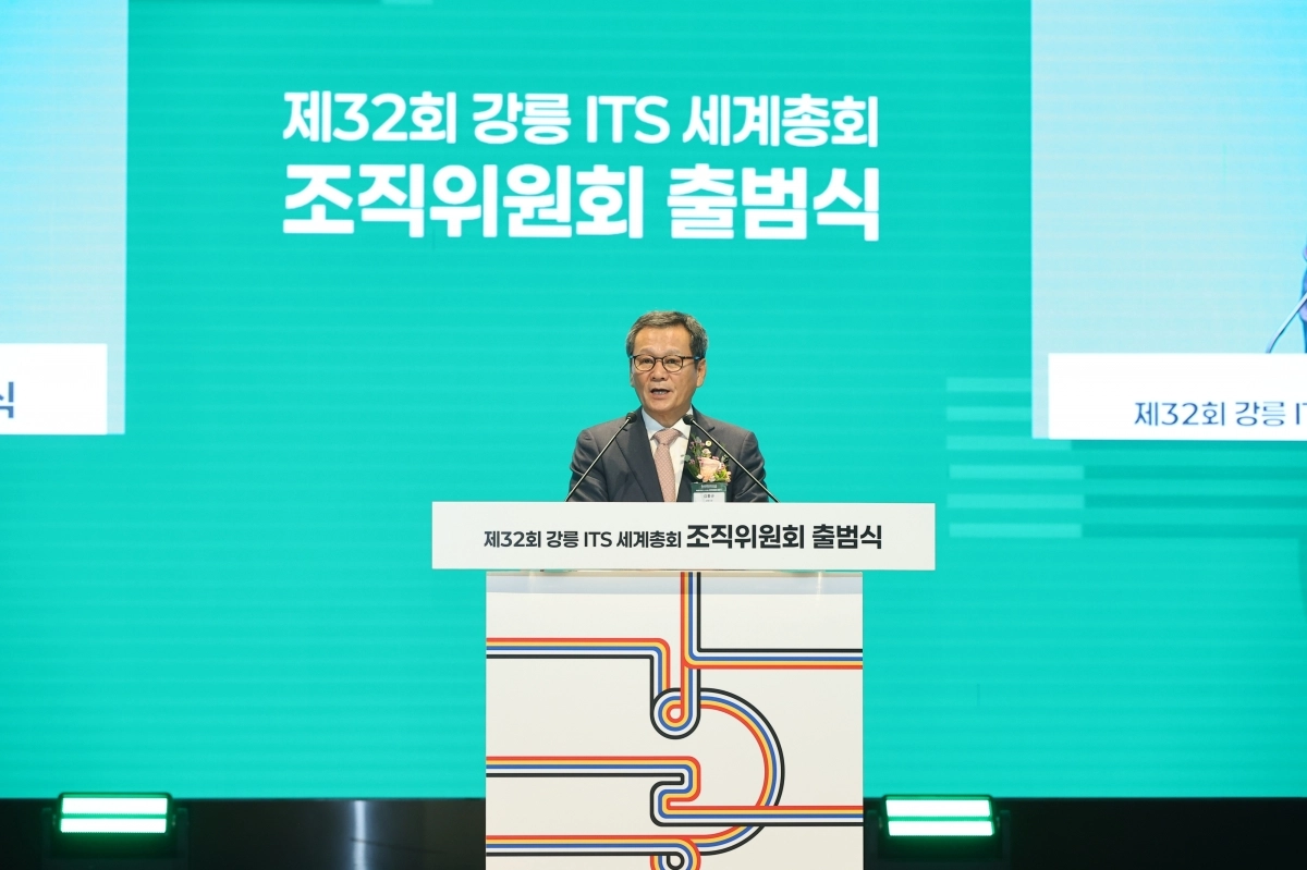 김홍규 강원 강릉시장이 23일 서울 강남구 건설회관에서 열린 2026 강릉 ITS 세계총회 조직위원회 출범식에서 인사말을 하고 있다. 강릉시 제공