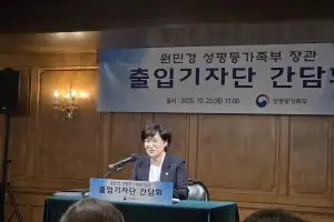 성평등부 장관 “남성 역차별, 병역 문제가 제일 크다”