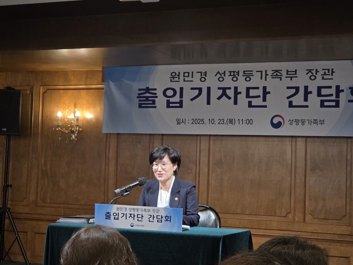 원민경 성평등가족부 장관이 23일 서울 종로구에서 열린 출입기자단 간담회에서 질문에 답하고 있다. 한지은 기자