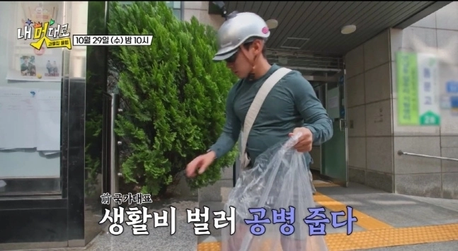 쇼트트랙 국가대표 출신 곽윤기의 통장 잔액이 100만원 수준에 머물러 눈길을 끌었다. TV조선 ‘내 멋대로-과몰입 클럽’ 캡처