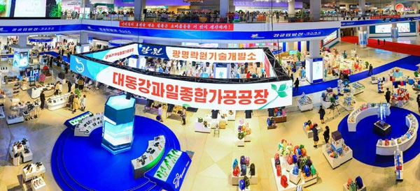 북한 노동당 기관지 노동신문은 23일 “조선노동당의 여든번째 생일을 성대히 경축하는 뜻깊은 시기에 열린 경공업제품전시회 ‘경공업발전-2025’가 인민들에게 연일 커다란 기쁨과 환희를 안겨주며 성황리에 진행되고 있다”고 보도했다.<br>평양 노동신문 뉴스1<br>