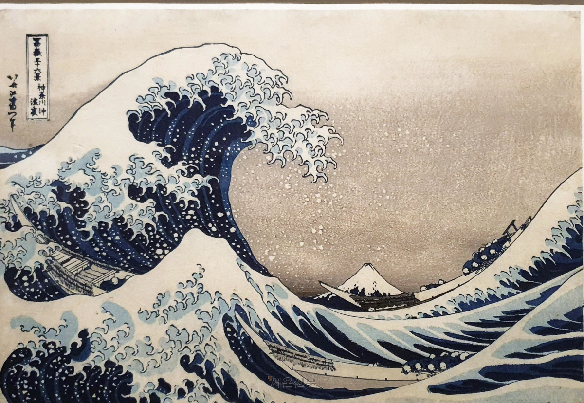 박물관에 전시된 ‘가나가와현의 높은 파도 아래’