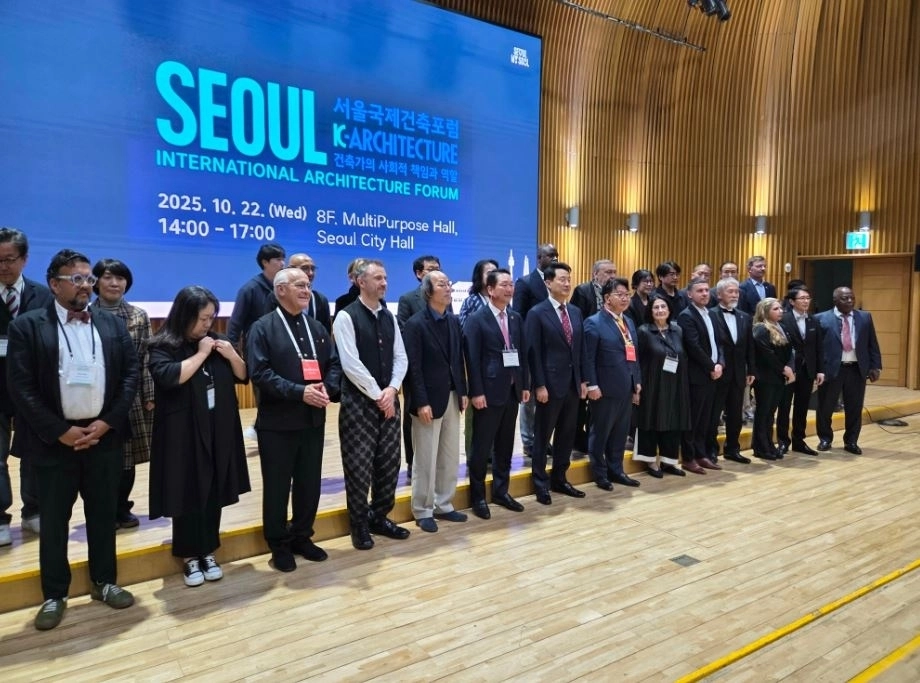 지난 22일 열린 ‘2025 서울국제건축포럼’에서 참석자들이 기념촬영을 하고 있다.