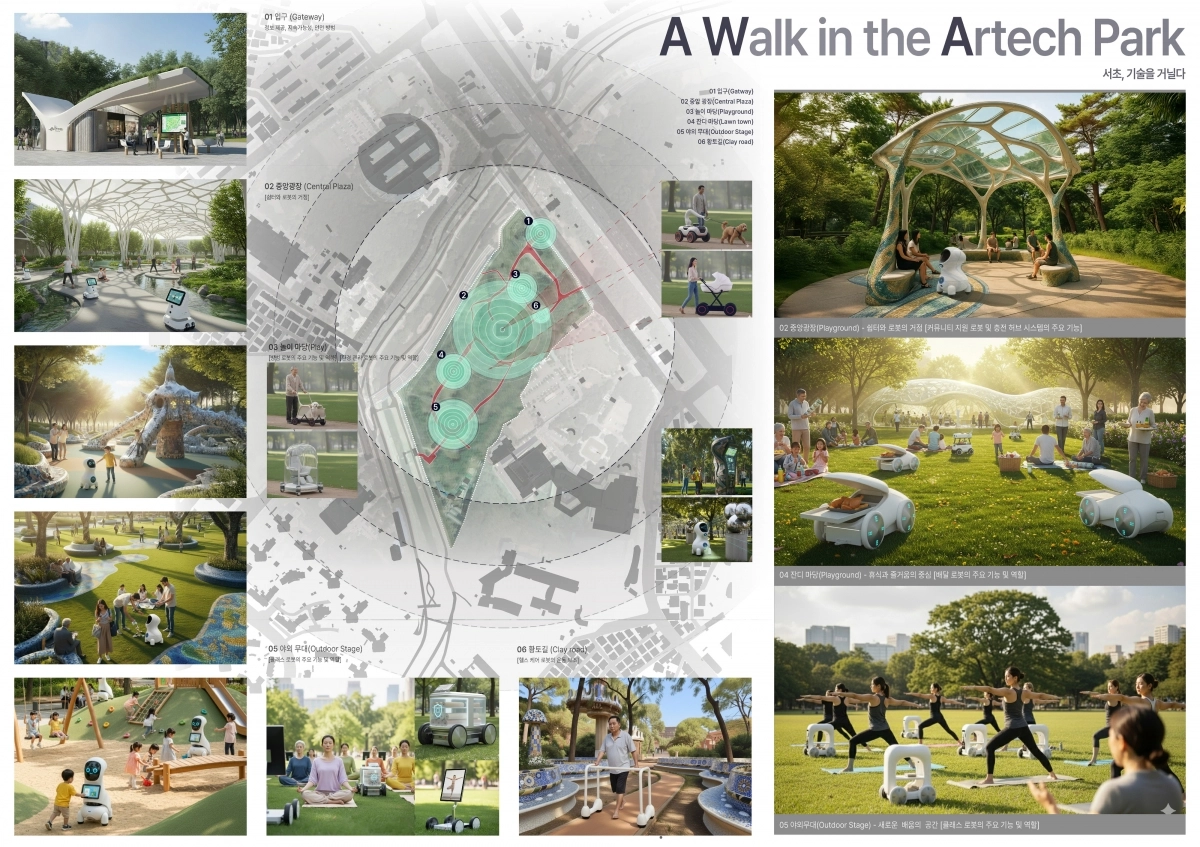 사진=백석예대 제공