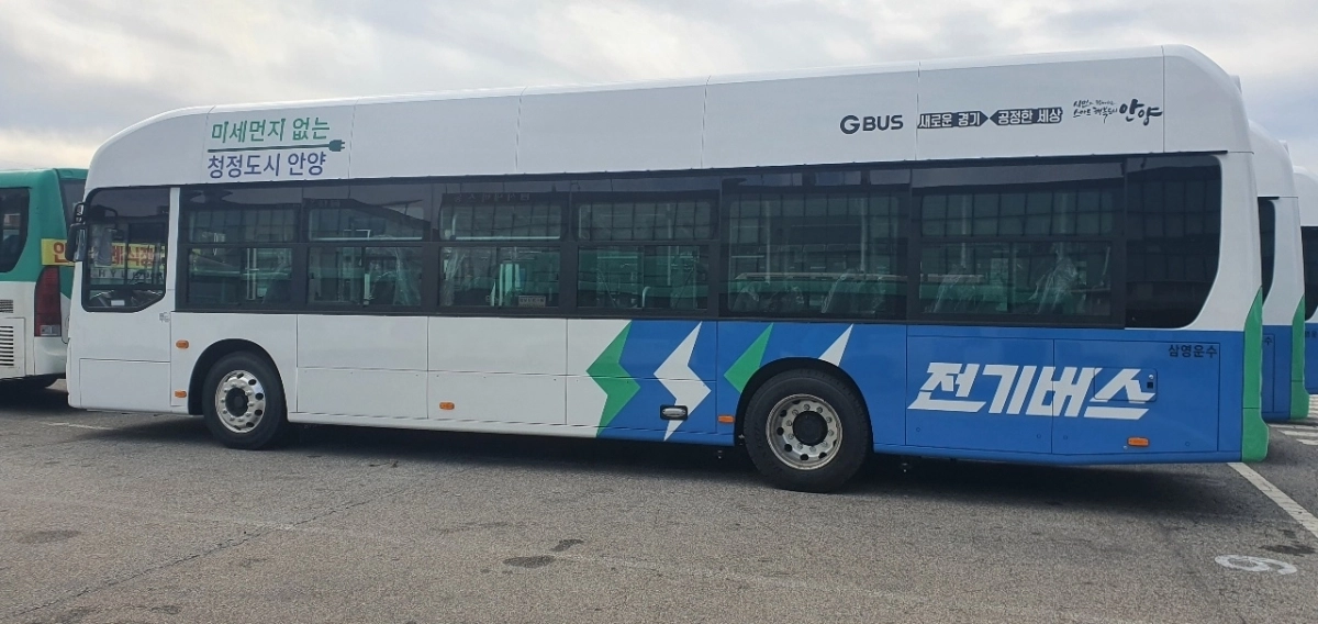 안양시 전기 시내버스