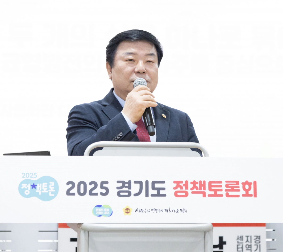 이병길 의원이 10월 23일 파주시의회에서 열린 ‘도시와 농촌, 두 개의 삶을 하나로 묶다 – 도농복합도시 균형발전의 길 / 파주를 중심으로’ 정책토론회에 참석해 축사를 하고 있다. (사진=경기도의회)