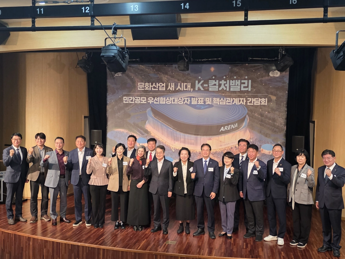 김완규 의원이 10월 23일 고양 빛마루센터에서 열린 ‘K-컬처밸리 민간공모 우선협상대상자 발표 및 핵심관계자 간담회’에 참석한 관계자들과 기념촬영을 하고 있다. (사진=경기도의회)