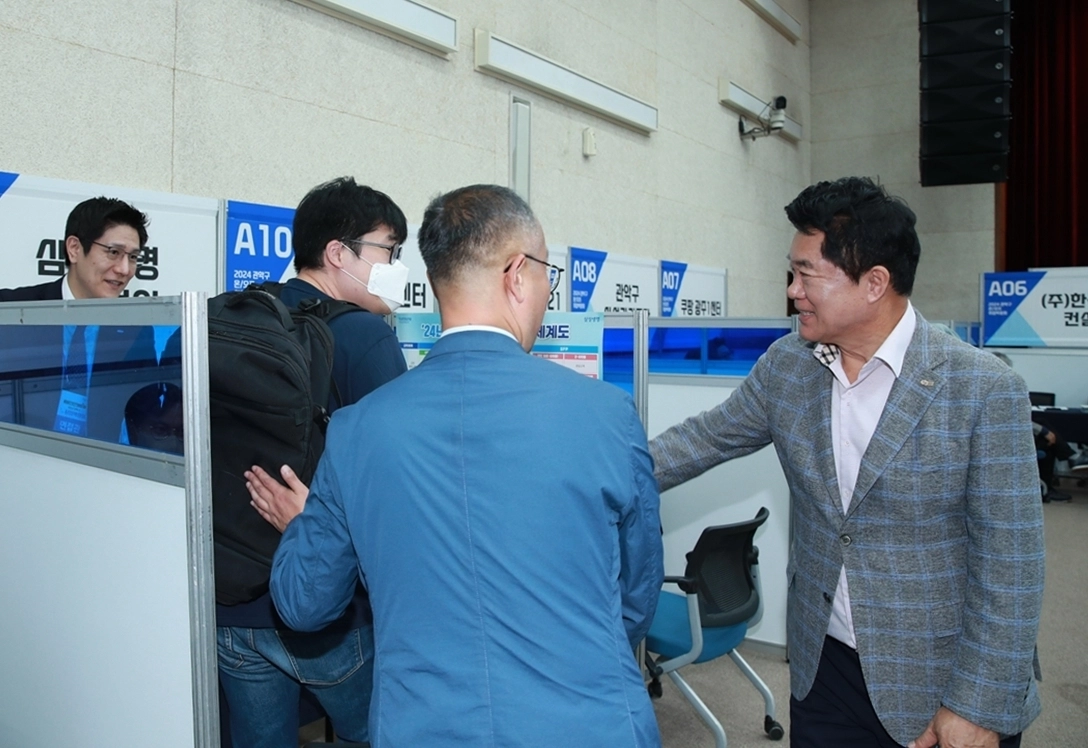 관악구 온오프 취업 박람회